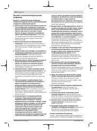 Страница 236