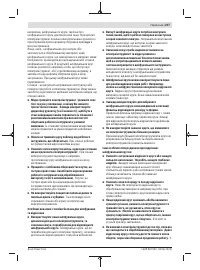 Страница 237