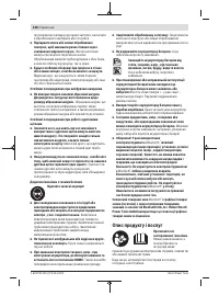 Страница 238