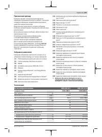 Страница 239
