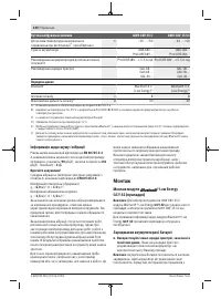Страница 240