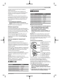 Страница 241