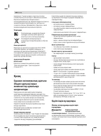 Страница 248