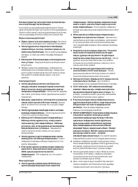 Страница 249