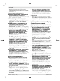 Страница 250