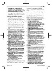 Страница 251