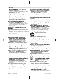 Страница 252