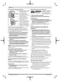 Страница 256