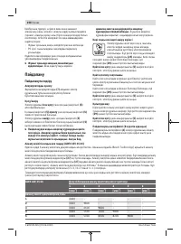 Страница 258