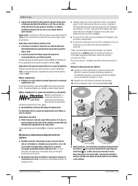 Страница 270