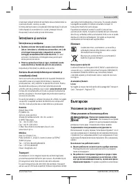 Страница 275