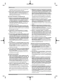 Страница 276