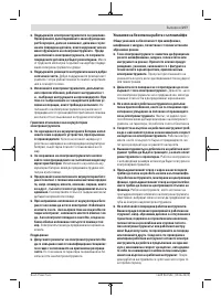 Страница 277