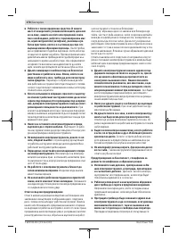 Страница 278