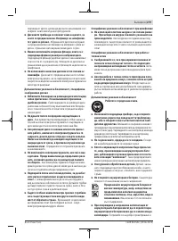 Страница 279