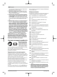 Страница 280