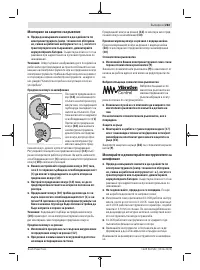 Страница 283