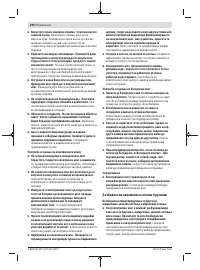Страница 290