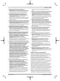 Страница 291