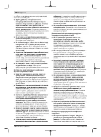 Страница 292