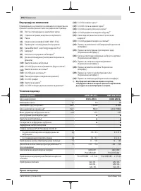 Страница 294