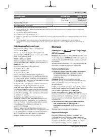 Страница 295
