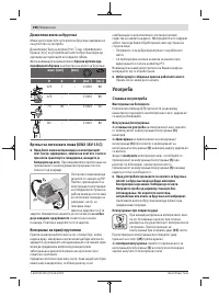 Страница 298