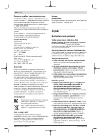 Страница 302