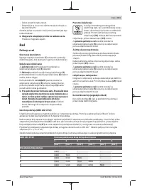Страница 311