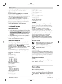 Страница 314
