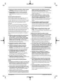 Страница 317