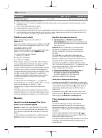 Страница 320