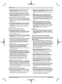 Страница 328