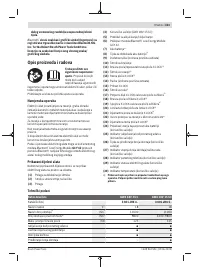 Страница 331