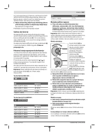 Страница 333