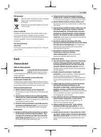 Страница 339