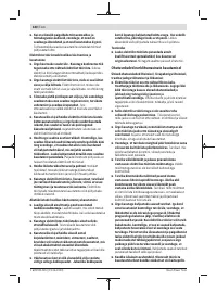 Страница 340