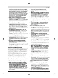 Страница 341