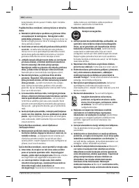 Страница 354
