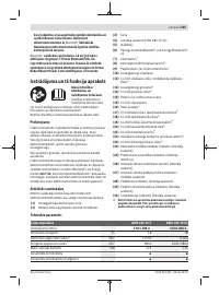 Страница 355