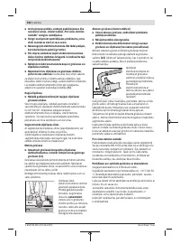 Страница 362