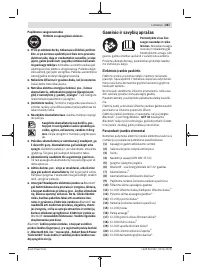 Страница 367