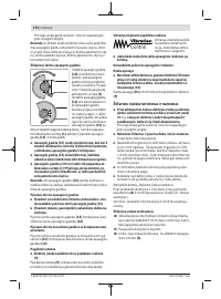 Страница 370