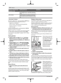 Страница 374