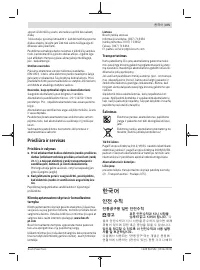 Страница 375