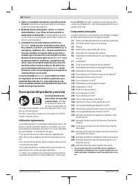 Страница 48