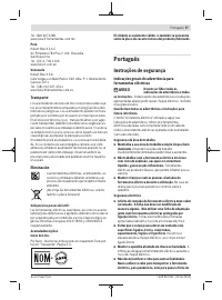 Страница 57