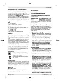 Страница 83