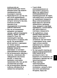 Страница 37