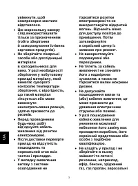 Страница 38